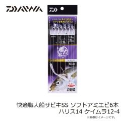 ダイワ ショアラインシャイナーZバーティスR 125F-SSR オレピンイワシ 