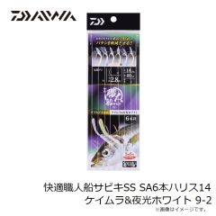 ダイワ ショアラインシャイナーZバーティスR 125F-SSR オレピンイワシ 