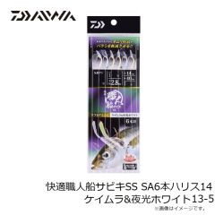 ダイワ ショアラインシャイナーZバーティスR 125F-SSR オレピンイワシ 