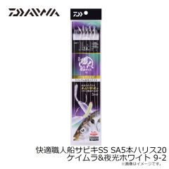 ダイワ ショアラインシャイナーZバーティスR 125F-SSR オレピンイワシ 