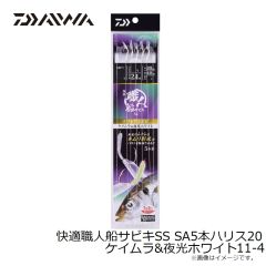 ダイワ ショアラインシャイナーZバーティスR 125F-SSR オレピンイワシ 