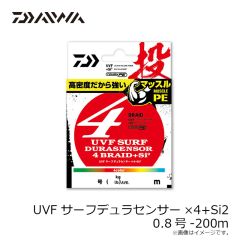 ダイワ　UVFサーフデュラセンサー×4+Si2 0.8号-200m