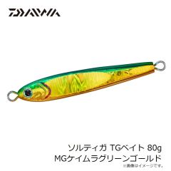 ダイワ　ソルティガ TGベイト 80g MGケイムラグリーンゴールド