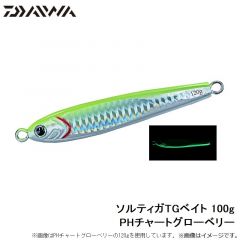 ソルティガTGベイト 100g PHチャートグローベリー

