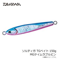 ダイワ　ソルティガ TGベイト 150g MGケイムラブルピン