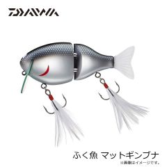 ダイワ　ふく魚 マットギンブナ