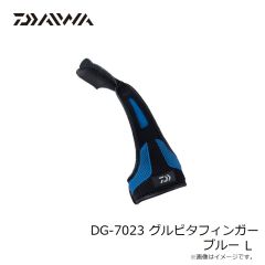 ダイワ　DG-7023 グルピタフィンガー ブルー L