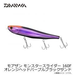 ダイワ　モアザン モンスタースライダー 160F オレンジヘッドパープルブラックサンド