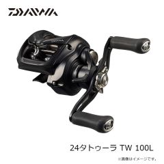 ダイワ　24タトゥーラ TW 100L　2023年12月発売予定