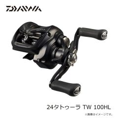 ダイワ　24タトゥーラ TW 100HL　2023年12月発売予定