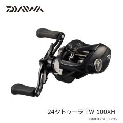 ダイワ　24タトゥーラ TW 100XH　2023年12月発売予定