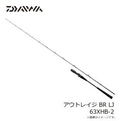 ダイワ　アウトレイジ BR LJ 63XHB-2　2024年6月発売予定