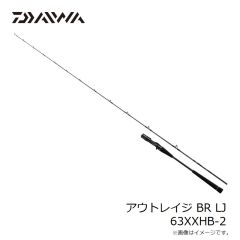 ダイワ　アウトレイジ BR LJ 63XXHB-2　2024年6月発売予定