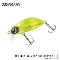 ダイワ　月下美人 源五郎Z 36F 半々チャート