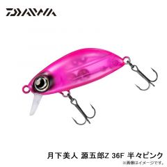 ダイワ　月下美人 源五郎Z 36F 半々ピンク