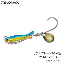 ダイワ　リアルブレードTG 40g ブルピンゴールド