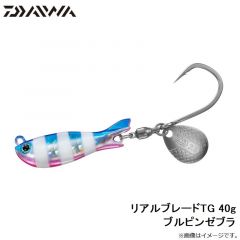 ダイワ　リアルブレードTG 40g ブルピンゼブラ