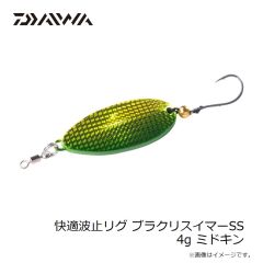 ダイワ　快適波止リグ ブラクリスイマーSS 4g ケイムラレッド