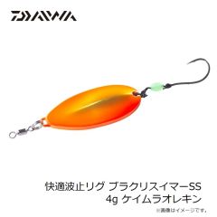 ダイワ　快適波止リグ ブラクリスイマーSS 4g ケイムラレッド