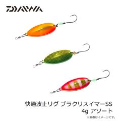 ダイワ　快適波止リグ ブラクリスイマーSS 4g ケイムラレッド