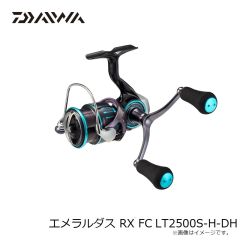 ダイワ　エメラルダス RX FC LT2500S-H-DH　2023年7月発売予定