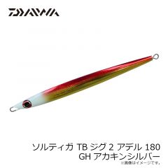 ゴーセン　GBD454040 ダイバーX4 400m 4号