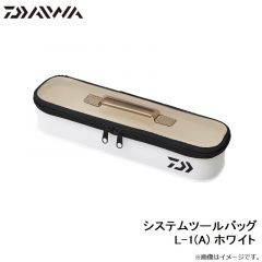 ダイワ　システムツールバッグ L-1(A) ホワイト