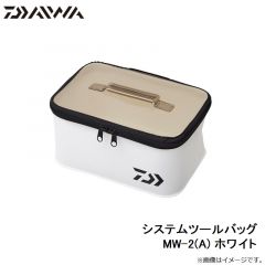 ダイワ　システムツールバッグ MW-2(A) ホワイト