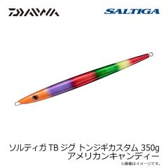 ダイワ　ソルティガTBジグ トンジギカスタム 350g アメリカンキャンディー