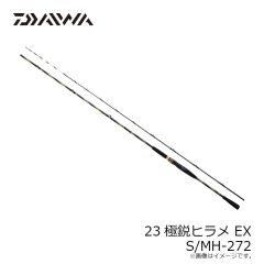 ダイワ　23極鋭ヒラメ EX S/MH-272　2023年9月発売予定