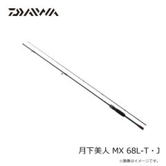 ダイワ　月下美人 MX AJING 711ML-S・J　2025年9月発売予定