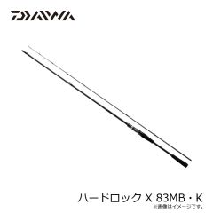 ダイワ　ドラッガー X T100H-3　2024年4月発売予定