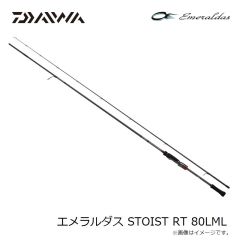 ダイワ　エメラルダス STOIST RT 80LML　2024年7月発売予定