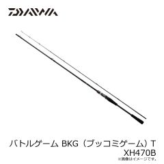 ダイワ　ハードロック X 86M・K　2024年5月発売予定