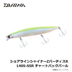 ダイワ　ショアラインシャイナーZバーティスR 140S-SSR チャートバックパール