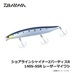 ダイワ　ショアラインシャイナーZバーティスR 140S-SSR レーザーマイワシ