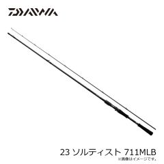 ダイワ　23ソルティスト 711MLB　2023年9月発売予定