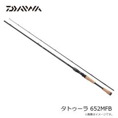 釣武者　F26618 飛びカゴ ライトSP 8号 ベイチャートグリーン