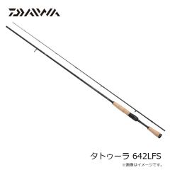 釣武者　F26618 飛びカゴ ライトSP 8号 ベイチャートグリーン