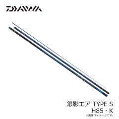 ダイワ(Daiwa) 銀影エア タイプS H85・K 2024年新製品