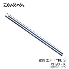 ダイワ(Daiwa) 銀影エア タイプS XH90・K 2024年新製品