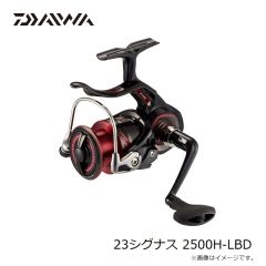 ダイワ　23シグナス 2500H-LBD　2023年9月発売予定