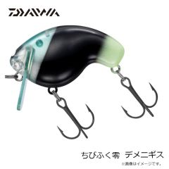 ダイワ　ちびふく零 デメニギス