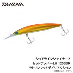 ダイワ　ショアラインシャイナーZ セットアッパーLH 125SDR ラトリンマットデイリアクション