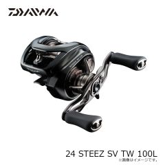 ダイワ　24STEEZ SV TW (スティーズ SV TW) 100L　2024年3月発売予定