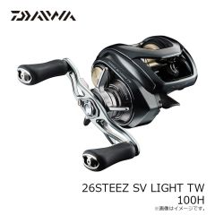 ダイワ　26STEEZ SV LIGHT TW 100H　2025年12月発売予定