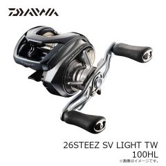ダイワ　26STEEZ SV LIGHT TW 100HL　2025年12月発売予定