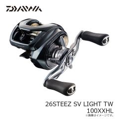 ダイワ　26STEEZ SV LIGHT TW 100XXHL　2025年12月発売予定
