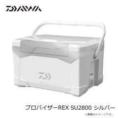 ダイワ　プロバイザーREX SU2800 シルバー