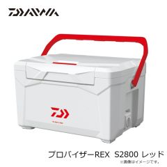 ダイワ　プロバイザーREX S2800 レッド